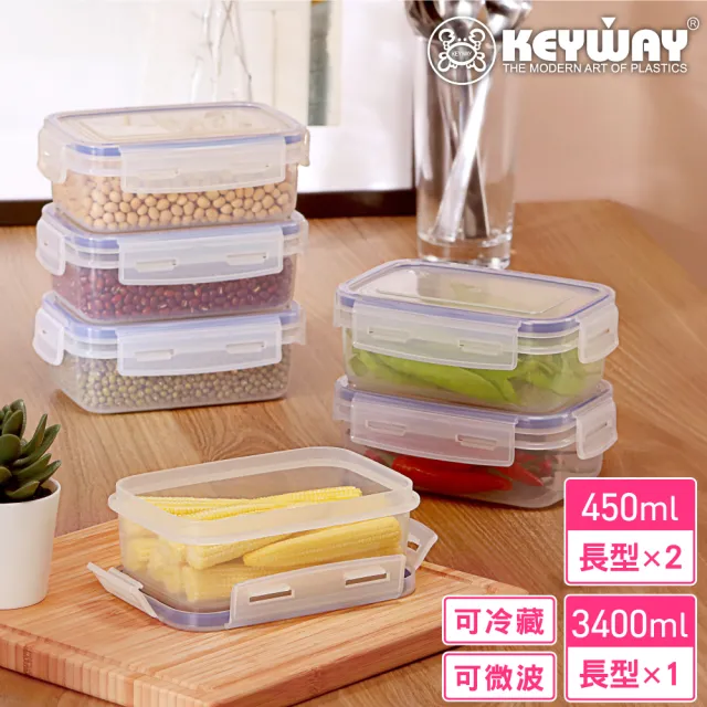 【KEYWAY 聯府】環扣長型保鮮盒450ml+3400ml-3入組合(MIT台灣製造)