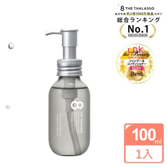 【8 THE THALASSO】日本海洋賦活淨澈髮油100ml(台灣總代理公司貨)