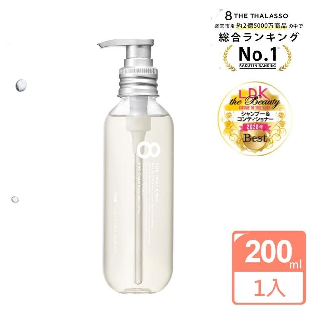 【8 THE THALASSO】日本頭皮深層淨化洗髮精200ml(台灣總代理公司貨)