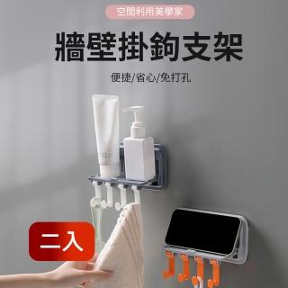 【Dagebeno荷生活】壁掛式廚房掛勾手機支架 免打孔防潮可折疊收納掛勾(2入)