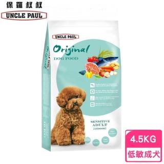 【UNCLE PAUL 保羅叔叔】田園生機狗食-低敏成犬/室內犬-鮭魚+鱈魚 4.5KG(狗糧、狗飼料、犬糧)