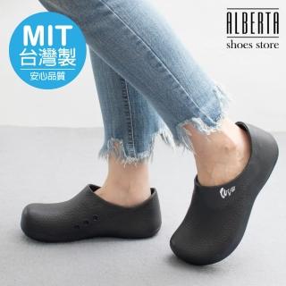 【Alberta】MIT臺灣製 2cm休閒鞋 休閒百搭防水防雨平底圓頭半包鞋 餐飲鞋 廚師鞋