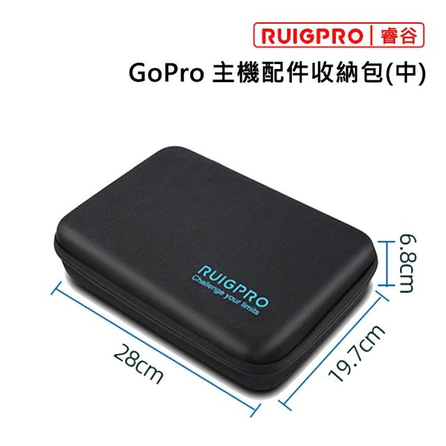 【RUIGPRO睿谷】GoPro 通用主機配件收納包_中(中)