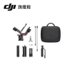 【DJI】RS3 Pro單機 手持雲台 單眼/微單相機三軸穩定器 ｜橫直拍切換｜自動軸鎖(聯強國際貨)