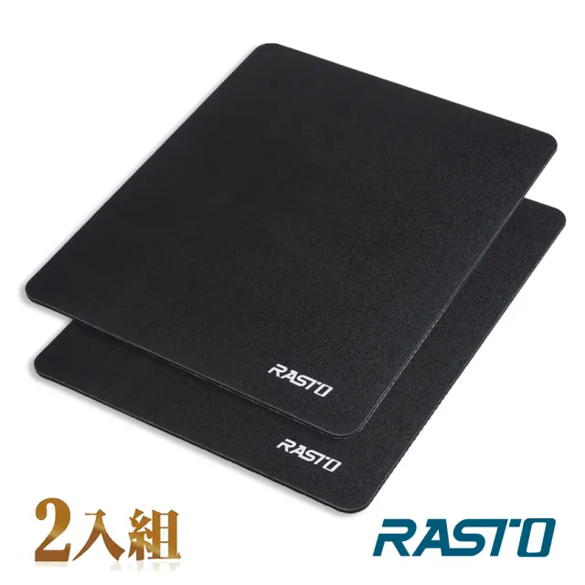 【RASTO】RMP3 高耐磨滑鼠墊雙入組(21x25cm)