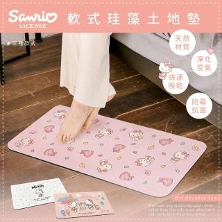 【收納王妃】Sanrio 三麗鷗 HELLO KITTY軟式珪藻土地墊 踏墊(80x38x0.5cm)