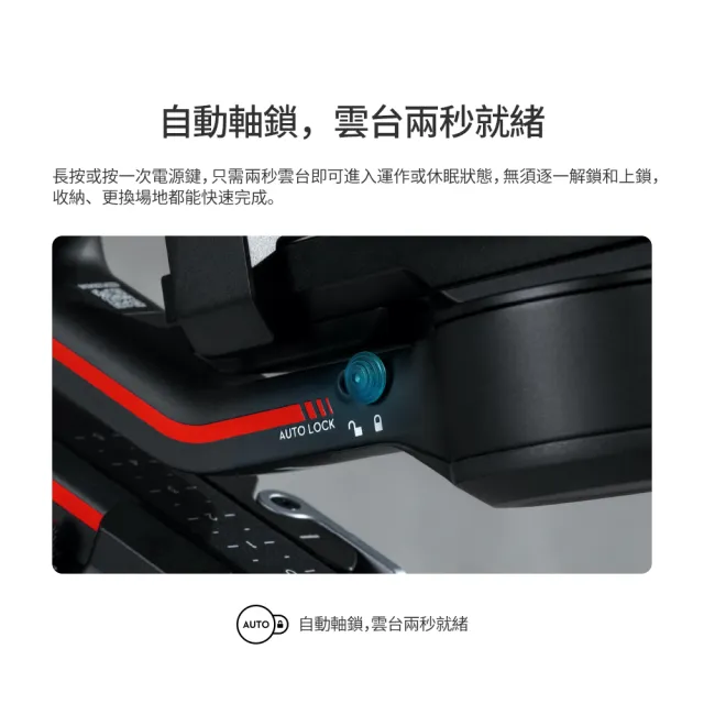 【DJI】RS3 Pro套裝 手持雲台 單眼/微單相機三軸穩定器 ｜橫直拍切換｜自動軸鎖(聯強國際貨)