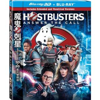 【得利】魔鬼剋星2016 3D+2D BD