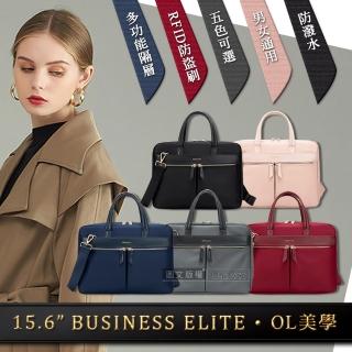 【J.S.優品】15.6吋 OL美學 手提肩背平板筆電包(RFID防盜刷/輕量)