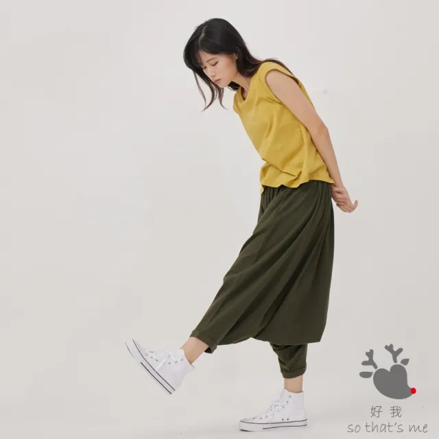 【so that’s me 好我】高撚棉迷你袖肩剪接上衣(芥黃)