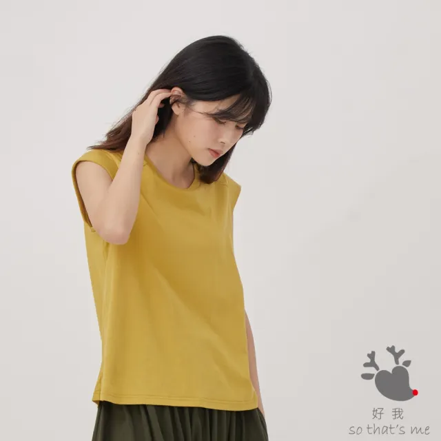 【so that’s me 好我】高撚棉迷你袖肩剪接上衣(芥黃)