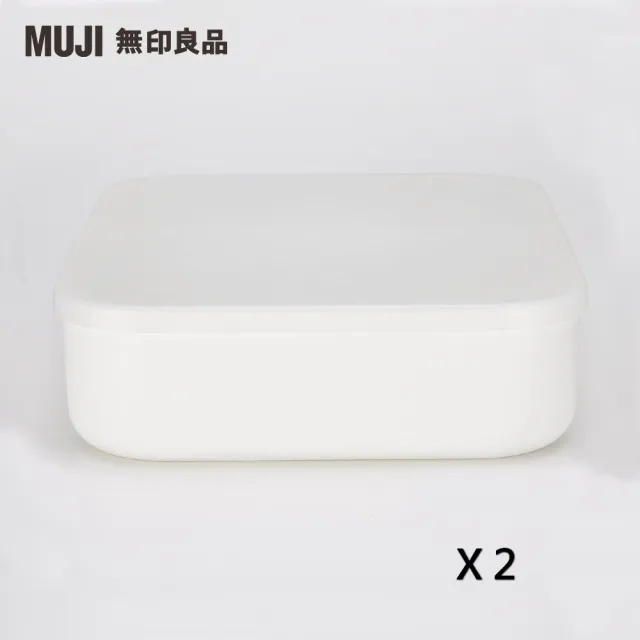 【MUJI 無印良品】軟質聚乙烯收納盒/小+蓋(2入組)