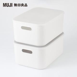 【MUJI 無印良品】軟質聚乙烯收納盒/中+蓋(2入組)