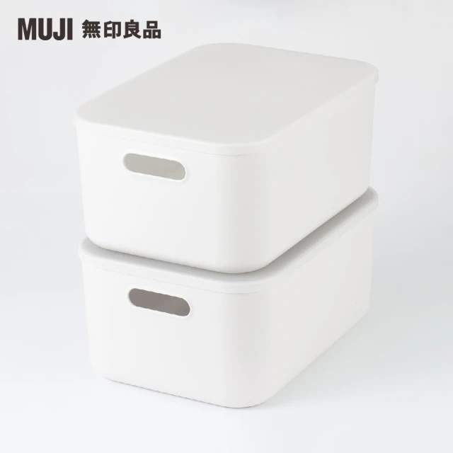 無印良品收納盒