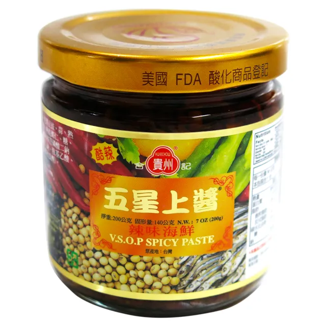 【貴州】五星上醬200g