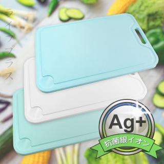 臺灣製抗菌銀離子砧板-大(2入組)