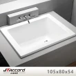 【JTAccord 台灣吉田】T-137 嵌入式壓克力浴缸(空缸不含牆面)