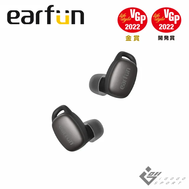 【EarFun】Free Pro 2 降噪真無線藍牙耳機