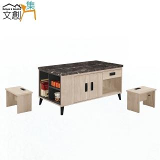 【文創集】馬漢妮 雲紋石面3.9尺四門三抽大茶几(附收納椅凳二張)