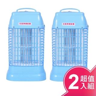 【雙星】6W電子捕蚊燈(TS-195/二入組)