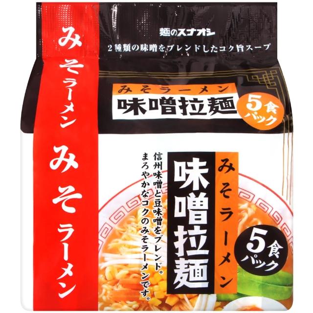 【Sunaoshi】麵屋5入包麵-味噌 84gx5包/袋