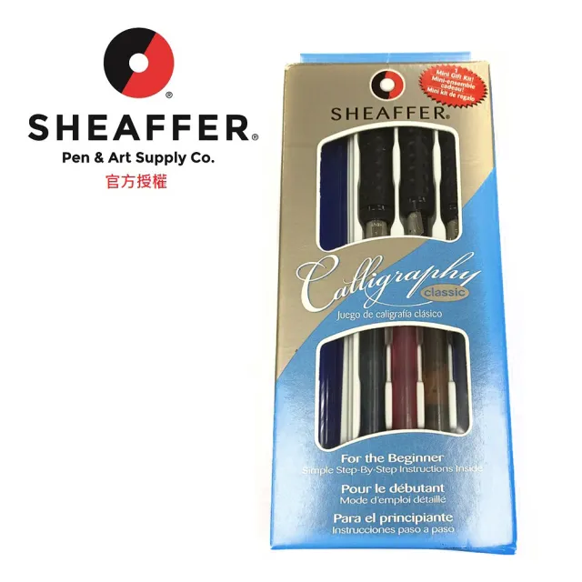【SHEAFFER】藝術筆系列美術筆組 小 藍/紅(72350/73403)