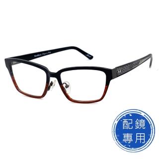 【SUNS】光學眼鏡 薄鋼鏡框超彈性複合材質 時尚漸層茶系列 15266高品質光學鏡框