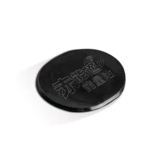 【赤能適】遠紅外線能量貼布 1入組(可重複使用)