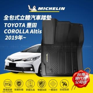 【Michelin 米其林】全包式立體腳踏墊-豐田 TOYOTA COROLLA Altis 2019年~