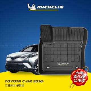 【Michelin 米其林】全包式立體腳踏墊-豐田 TOYOTA C-HR 2018-(豪華車款使用/AWD尊爵車款不適用)