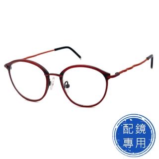 【SUNS】光學眼鏡 合金+板料面框鏡架 鋁紅圓框+紅色鏡腳 15275高品質光學鏡框