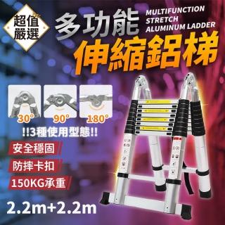 【DREAMCATCHER】鋁合金伸縮鋁梯 4.4米(樓梯/工作梯/A字梯/一字梯/人字梯/摺疊梯)