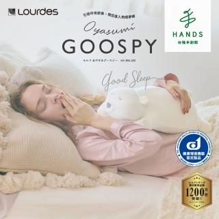【臺隆手創館】Lourdes晚安熊睡眠機能抱枕/午睡枕 AX-BNL800