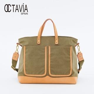 【OCTAVIA 8】平衝 大口袋樹羔手皮帆布大公事包(自然綠)