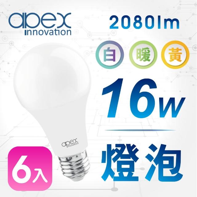 【APEX】16W極光高量版LED燈泡 E27全電壓(6入)