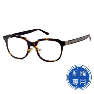 【SUNS】光學眼鏡 薄鋼鏡框超彈性複合材質 復古琥珀茶 15265高品質光學鏡框