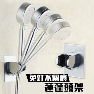 免鑽孔蓮蓬頭固定架 可調式