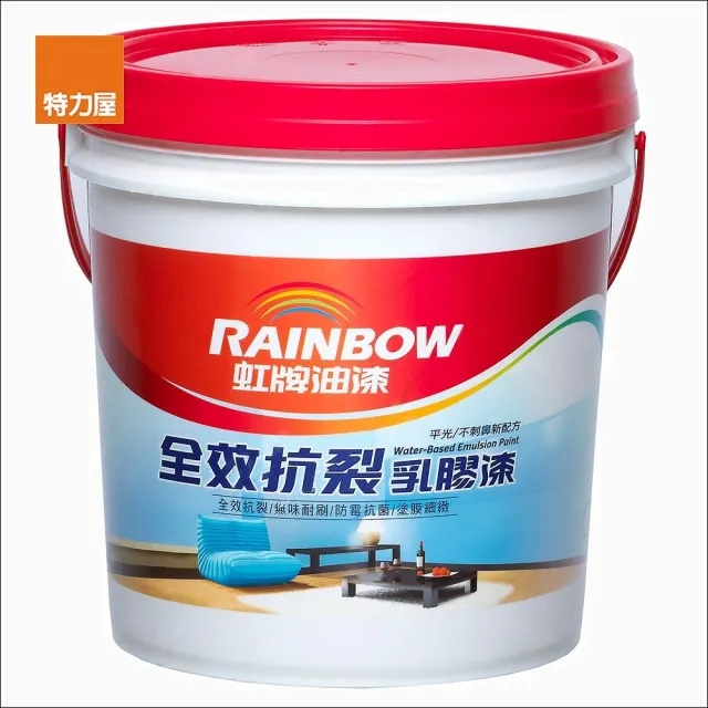 【虹牌】組合  彩虹屋全效抗裂乳膠漆 白色 1G 2入