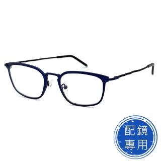 【SUNS】光學眼鏡 合金+板料面框鏡架 鋁藍方框+黑色鏡腳 15277高品質光學鏡框