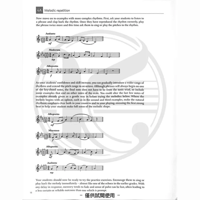 【ABRSM 英國皇家】聽力測驗練習本第 4-5級 含1片CD(Aural Training in Practice Grade 4-5 With CD)