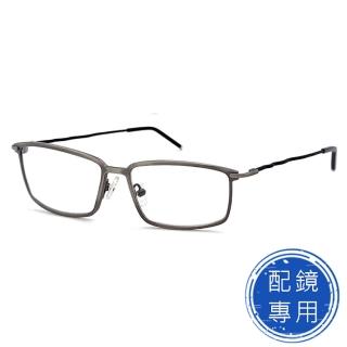 【SUNS】光學眼鏡 合金+板料面框鏡架 鋁銀方框+黑色鏡腳 15274高品質光學鏡框