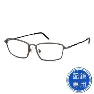 【SUNS】光學眼鏡 合金+板料面框鏡架 鋁銀方框+黑色鏡腳 15278高品質光學鏡框