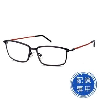 【SUNS】光學眼鏡 合金+板料面框鏡架 鋁黑方框+紅色鏡腳 15274高品質光學鏡框