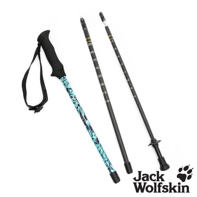 【Jack wolfskin 飛狼】直把碳纖維避震三節登山杖 單支(湖綠)