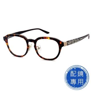 【SUNS】光學眼鏡 TR90鏡架 超彈性樹脂 復古琥珀茶 15268高品質光學鏡框
