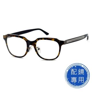 【SUNS】光學眼鏡 薄鋼鏡框超彈性複合材質 復古茶棕色 15265高品質光學鏡框