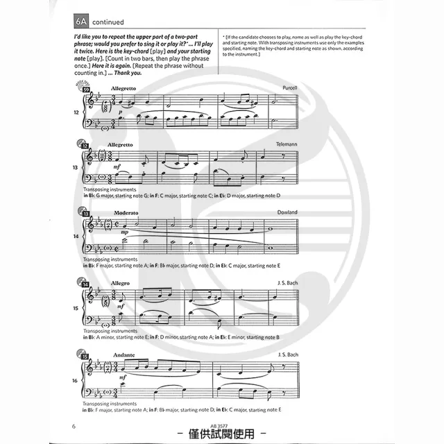 【ABRSM 英國皇家】聽力測驗試題 第6級 含1片CD(ABRSM聽力測驗)