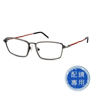 【SUNS】光學眼鏡 合金+板料面框鏡架 鋁銀方框+紅色鏡腳 15278高品質光學鏡框