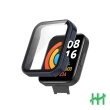 【HH】Redmi 手錶 2 Lite -1.55吋-水墨藍-鋼化玻璃手錶殼系列(GPN-XMR2L-PCB)