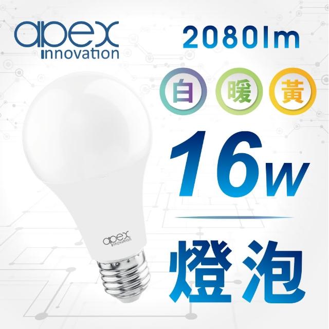 【APEX】16W極光高量版LED燈泡 E27全電壓(4入)